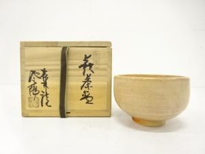 萩焼　玉村登陽造　茶碗